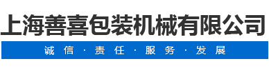 液壓機(jī)廠(chǎng)家