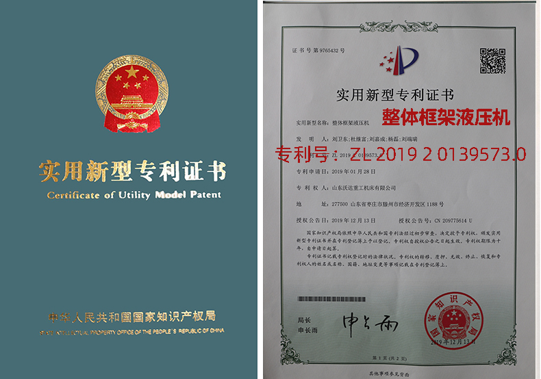 SMC復合材料模壓液壓機